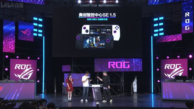 ：全方位革新游戏体验AG真人游戏ROG(图8)